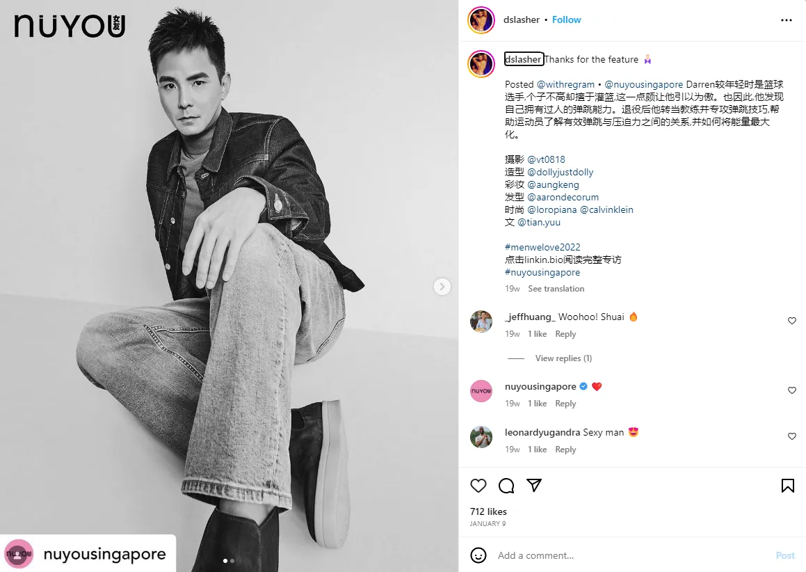 Screenshot: Darren Stephen Lim